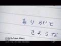 bokura no LoveStory