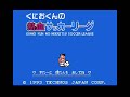 title: technos japan cup theme game: kunio-kun no nekketsu soccer league platform: famicom (nes) part of kunio-kun series, it's yet another wild take on football (or soccer, whatever you call it). power shots of wide variety that make keepers fly 20 meters above the ground, elbows straight in the face as normal tackles and wacky graphics - it's all in here. in my opinion it was one of the best famicom/nes games ever released. gameplay and the number of details present in the game were incredible. you could even take control of the player after scoring a goal to make whatever victory poses you wanted - how many games allow you to do something like this?