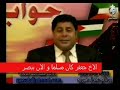 برنامج جواب صريح يذاع على الارمية الفضائية يوم الاثنين تقديم الاخ جعفر الذى ترك الاسلام و صار مبشرا باسم الرب يسوع www.abnsat.com