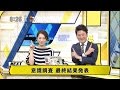 宮瀬茉祐子「お出かけの前には注目のニュースを再！チェックしていきます」 堀潤「シャキーン (指立てクロス)」 [モーニングCROSS]