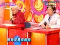 家後-馬英九版