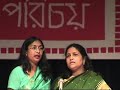 Mohiner Ghoragulir Gaan-Gautam Chatterjee-Rabeya Ki Ruxana