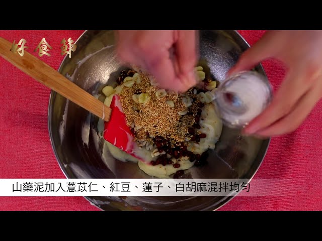 好食節 #40 白玉捲佐玉竹雞湯