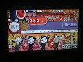 Ken Hirai with Taiko beats!