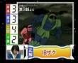 専極　ガンダム王　決定！part-4