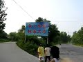 HomeTown of Lin Biao HomeTown of Lin Biao