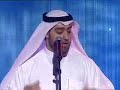Bunnayati - Ahmad Alhajry