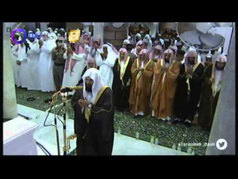 ختمة -