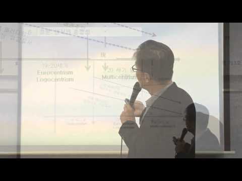 환동해지역의 이해2 [권세은, HK연구책임자]