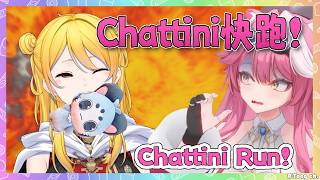Raora 把Kaela關在地下室太久又沒給食物,Kaela開始想吃Chattini了…【 Raora Panthera 】【Hololive EN】 Raora 把Kaela關在地下室太久又沒給食物,Kaela開始想吃Chattini了…【 Raora Panthera 】【Hololive EN】