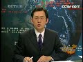 CCTV-9: Army troops make waterway to Wenchuan