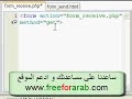 PHP and Forms PHP and Forms