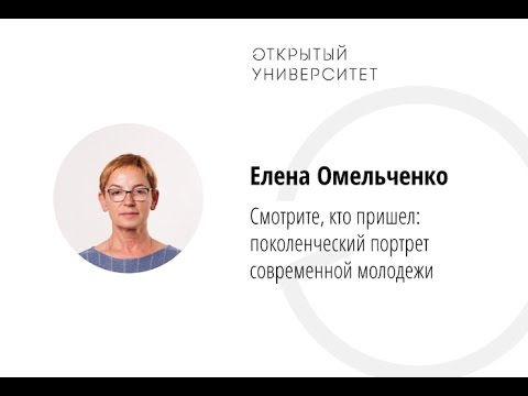 YouTube Трейлер
