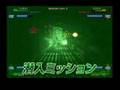 Ghost Squad Wii Japanese Trailer Wii Zapper Arcade game
