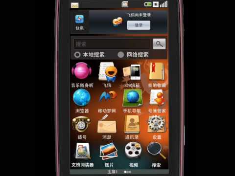 0 in Smartphones 2010