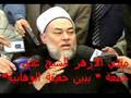الشيخ علي جمعة يكشف عن حقيقية الحركة الوهابية