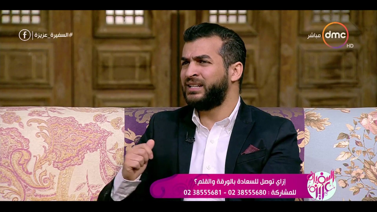 السفيرة عزيزة - الكاتب / عمرو منتصر: طبيعة البشر أنه بيشعر بالنعمة إذا شعر أنه ممكن يفقدها