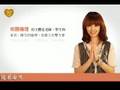 心六倫-校園倫理篇