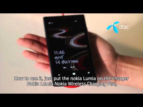 การชาร์จแบตไร้สายสำหรับ Nokia Lumia 920/820