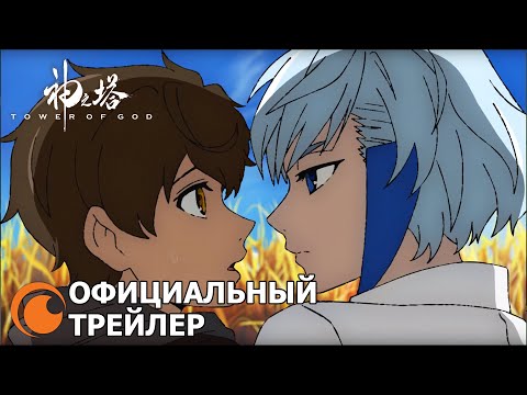 Трейлеры