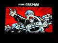 Elite Beat Agents - Sk8er Boi (Chieftan) - ALL 300