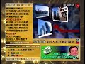 風水總給人神秘的感覺，不�...