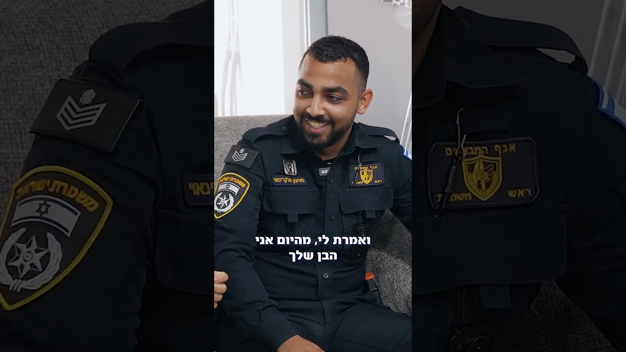 הקשר המרגש שנוצר לאחר נפילת השוטר הגיבור בפסטיבל הנובה הקשר המרגש שנוצר לאחר נפילת השוטר הגיבור בפסטיבל הנובה