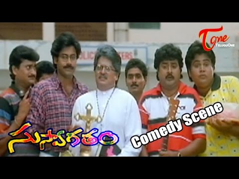 Suswagatham, Suswagatham comedy scenes, Suswagatham songs, pawan kalyan movies, devayani, love stories, tholi prema, comedian sudhakar, brahmanandam