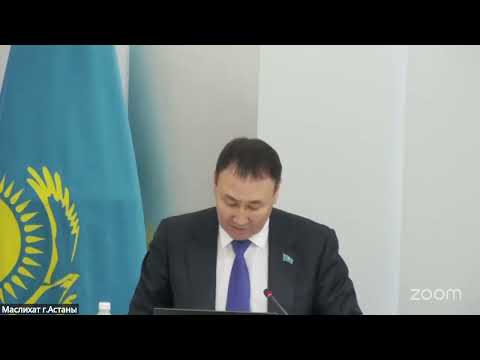 Астана қаласының мәслихатында кезектен тыс сессия өтуде