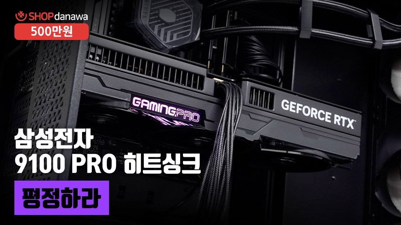 동영상썸네일-1