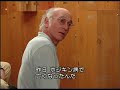 Dictation Practice - Curb your enthusiasm #35 - Dirty locker