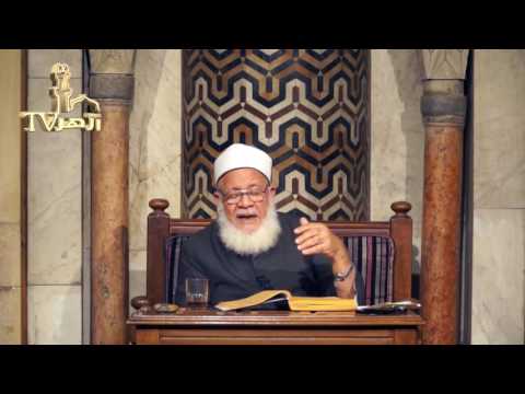 حكم ازالة النجاسة للدكتور احمد طه الريان