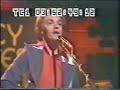 Be Bop Deluxe - Fair Exchange Be Bop Deluxe - Fair Exchange