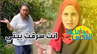 حي الشيخ جراح مع منى الكرد - مع القدس وأهلها تقديم صالح الزغاري حي الشيخ جراح مع منى الكرد - مع القدس وأهلها تقديم صالح الزغاري