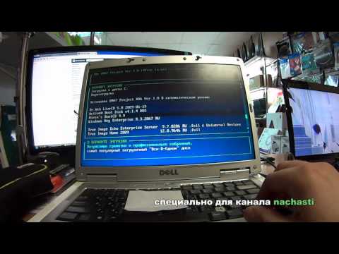 stop 0x000000ed windows xp как исправить если windows не загружается stop 0x000000ed windows xp как исправить если windows не загружается