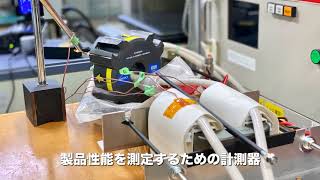 高周波トランスの製品評価