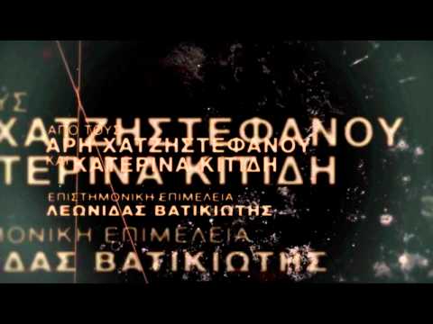 Il trailer di Debtocracy su YouTube