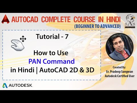 7. How to use PAN Command