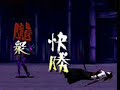 iga ninjas   oboros amazons capitulo final: la rebelion