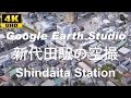 4K UHD 東京都 世田谷区 代田 京王電鉄 井の頭線 新代田駅周辺の空撮アニメーション