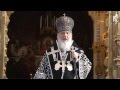 Click to View : Проповедь в пятницу первой седмицы Великого поста
