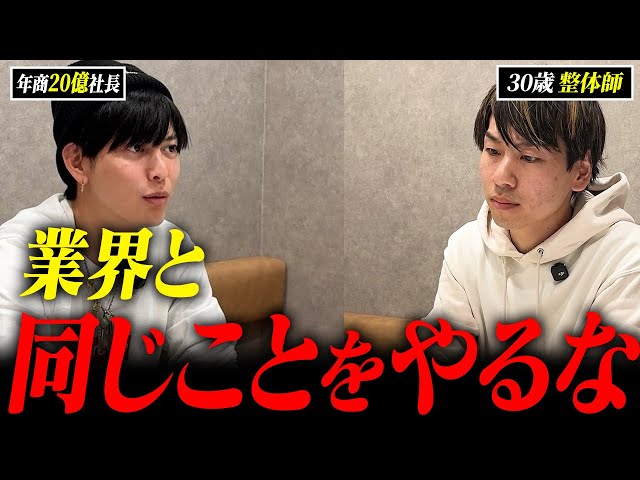 しゃべくり社長『打ち出すところが悪いだけ』