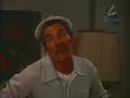 el chanfle 1
