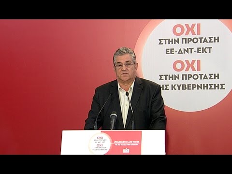 κοζάνη, ειδήσεις, νέα, Πτολεμαΐδα 