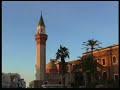 The old town of Tripoli (Libya)