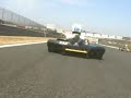 SUPER KART ??? ??? ??? ?? WR250
