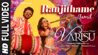 Full Video: Ranjithame - Varisu (Tamil)  Thalapath
