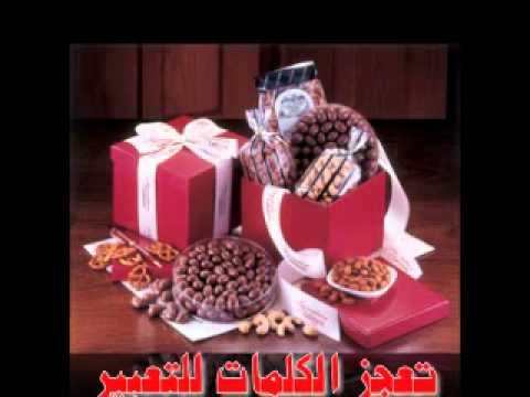 اكس -نيك خليجيات