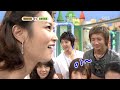 Donghae & Hankyung on Taste vs. Taste