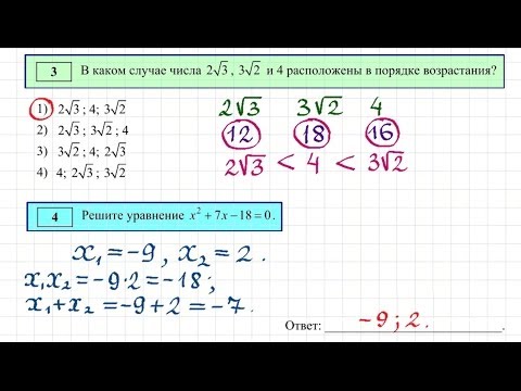 где сдают геа в своей школе или в чужой в 2014 где сдают геа в своей школе или в чужой в 2014